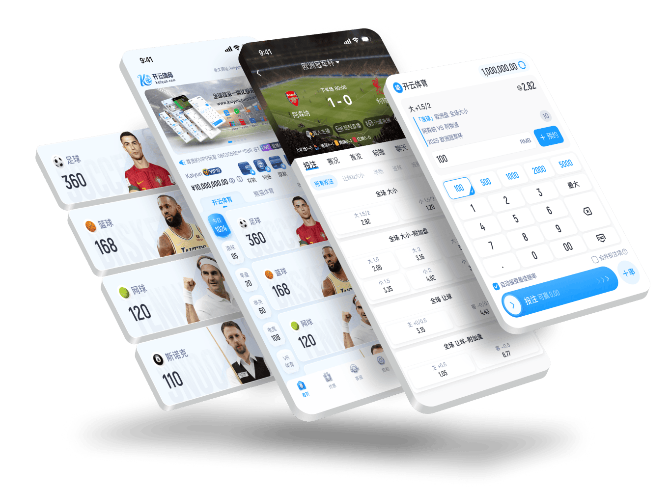 爱体育在线登陆APP